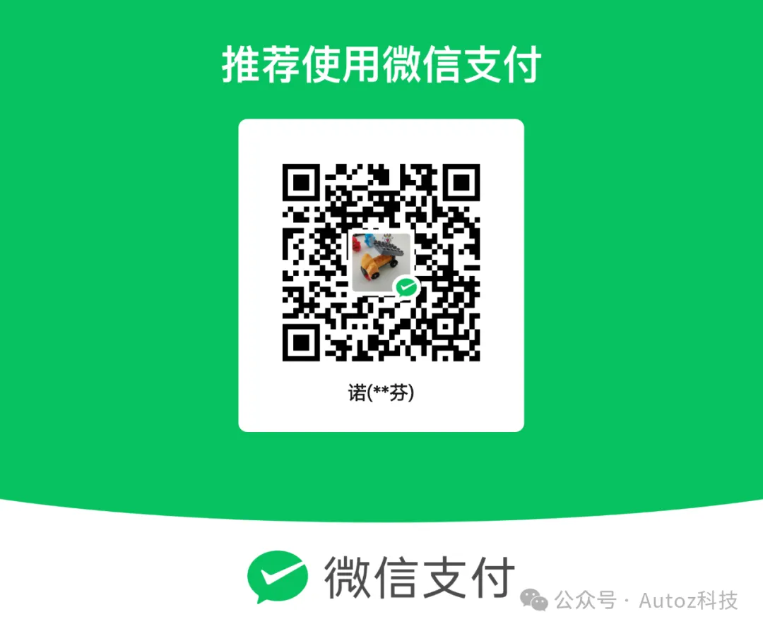 赞助.webp